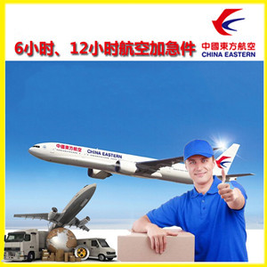 阿里昆莎航空托运公司谈空运的四大作用是什么
